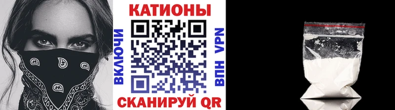 Что такое Каспийск Бошки Шишки блэк спрут tor Меф мяу мяу КОКАИН APVP