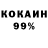 MDMA молли Ike Ikie