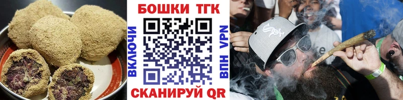 купить наркоту  Каспийск  Еда ТГК марихуана 