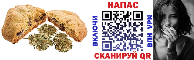 Еда ТГК марихуана Каспийск