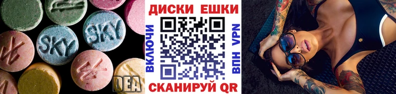 ЭКСТАЗИ XTC  где купить наркотик  Каспийск 