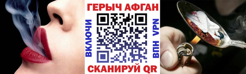 мега ссылка  Каспийск  Героин Heroin  где можно купить наркотик 