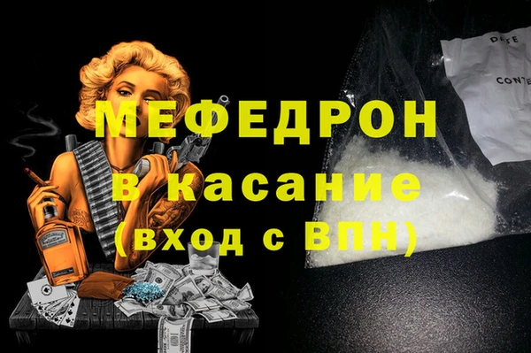 мяу мяу мука Белоозёрский
