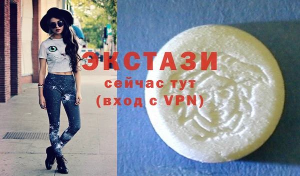 mdma Богородицк