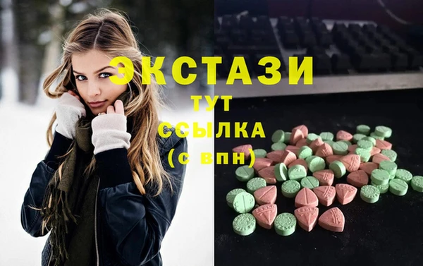 mdma Богородицк