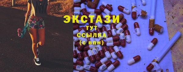 mdma Богородицк