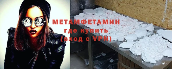 гидра Богородск