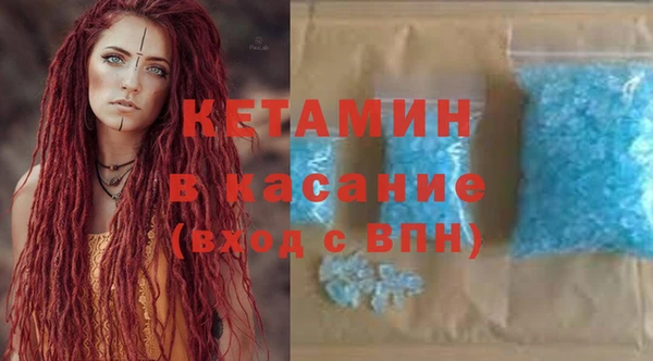 mdma Богородицк