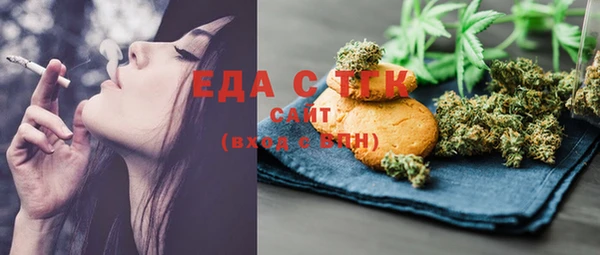 mdma Богородицк