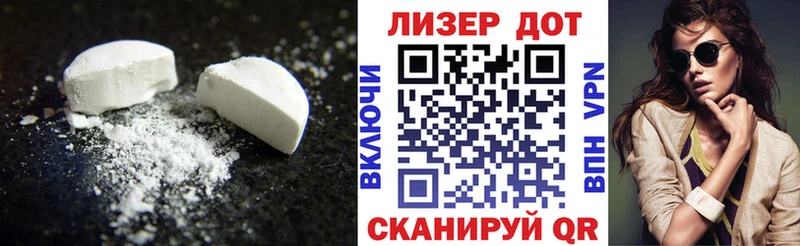 Лсд 25 экстази кислота  Каспийск 