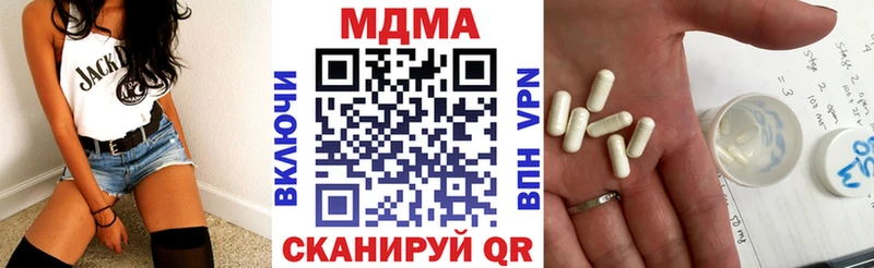 МДМА crystal  Каспийск 