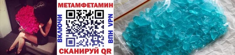 МЕТАМФЕТАМИН Декстрометамфетамин 99.9%  Каспийск 