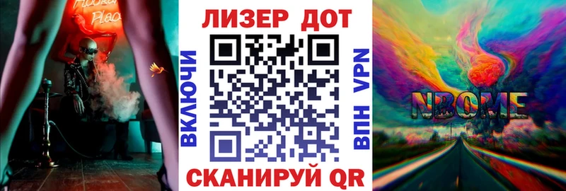 купить закладку  Каспийск  Марки NBOMe 1500мкг 