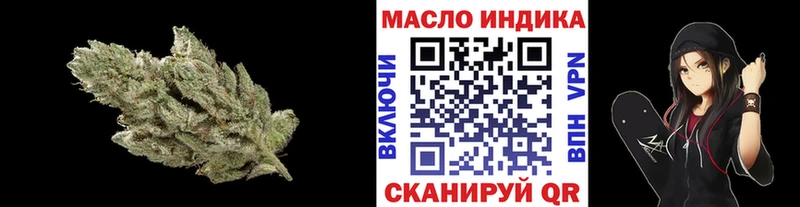 цены Каспийск блэк спрут как зайти ТГК гашишное масло